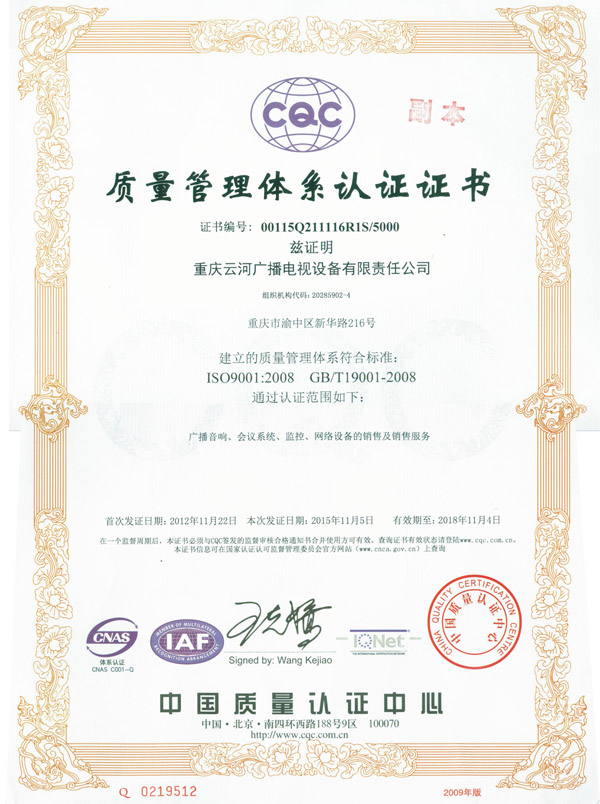 2015|(zh)JC