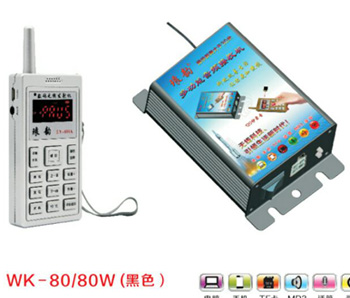 WK80/80W黑色