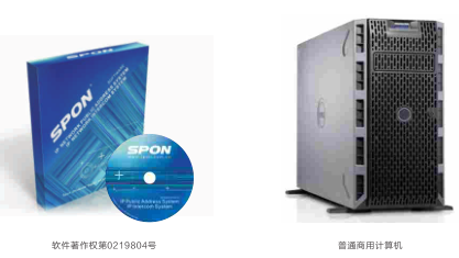 ϵyܛ NAS-8500