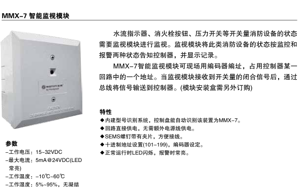 MMX-7 ܱO(jin)ҕģK