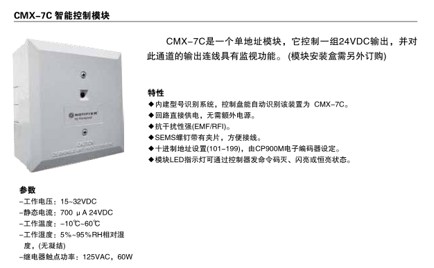 CMX-7C ܿģK