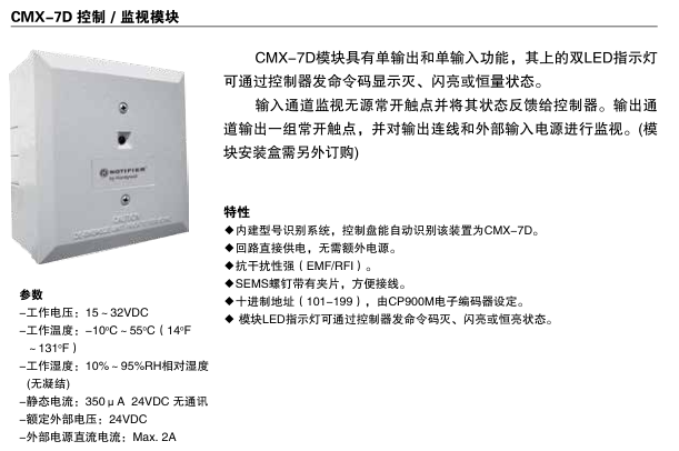 CMX-7D  / O(jin)ҕģK